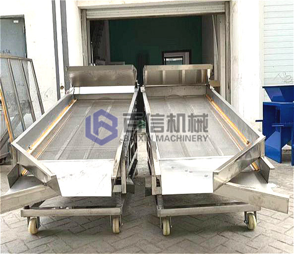 辣椒篩分機(jī)